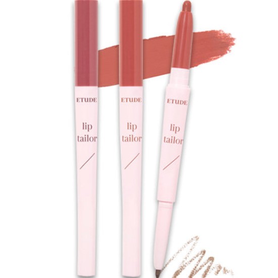 에뛰드하우스 입꼬리 메이커 0.8g