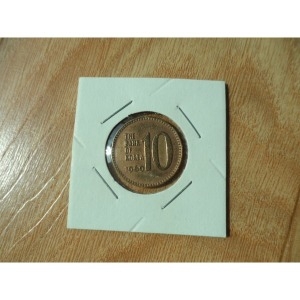 �ѱ����� 10�� ��ȭ 1969�� �ع�