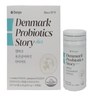 덴프스 덴마크 유산균이야기 다이어트 360mg 28캡슐 (1개)_이미지
