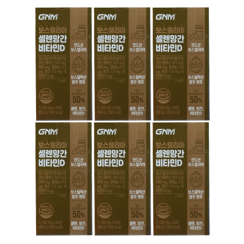 GNM�ڿ���ǰ�� ���������� ���� ���� ��Ÿ��D 60��