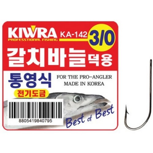 키우라 K-142 통영식 갈치바늘 덕용