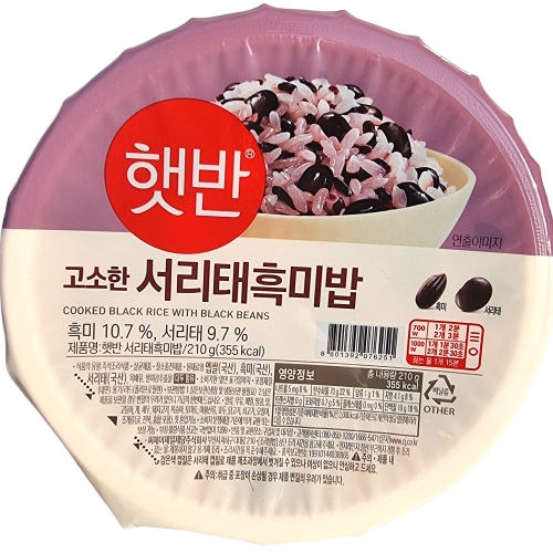 CJ제일제당 햇반 라이스플랜 서리태 흑미밥 210g (1개)