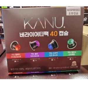 동서식품 카누 네스프레소 캡슐 버라이어티팩 40캡슐