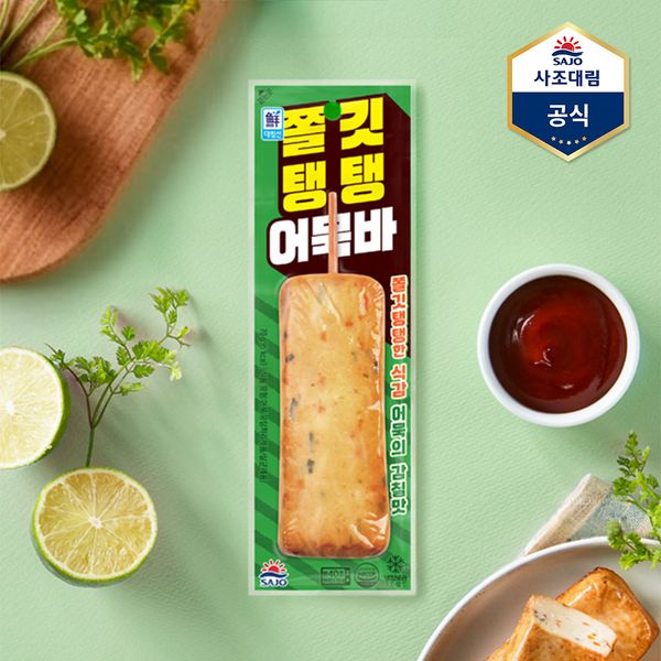 사조대림 쫄깃탱탱 어묵바 70g [5개]