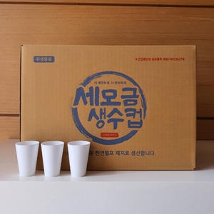 나누리 <b>세</b><b>모금</b> 생수<b>컵</b>