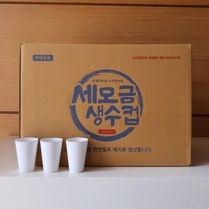 나누리 <b>세</b><b>모금</b> 생수<b>컵</b>