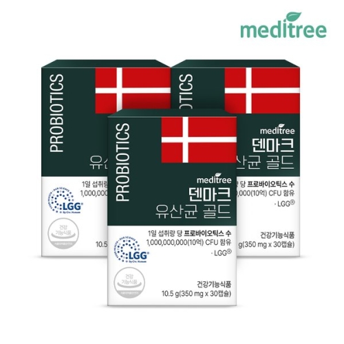 메디트리 덴마크 유산균 골드 30캡슐 (3개)_이미지