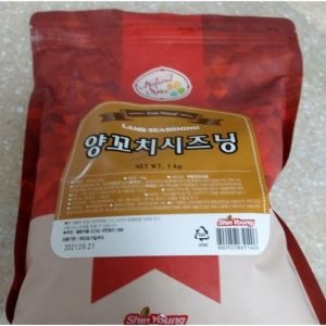 양꼬치 시즈닝 1kg 1개