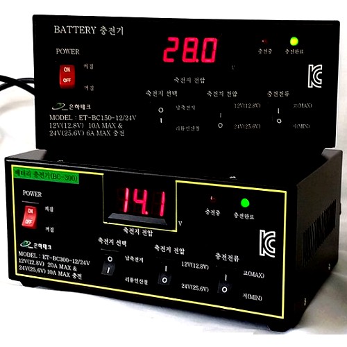 은하테크 배터리 충전기 BC300_이미지