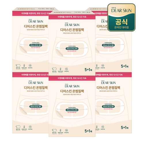 깨끗한나라 디어스킨 온찜질팩