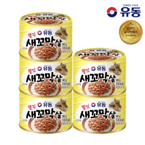 유성물산교역 유동 쫄깃 새꼬막살 140g (5개)