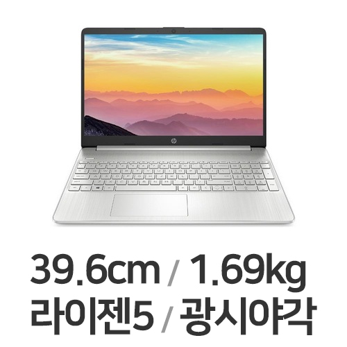 HP 15s-eq2244AU WIN10 8GB램 (SSD 256GB)_이미지