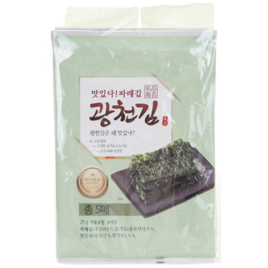 광천김 맛있다 파래김 5g (20개)_이미지