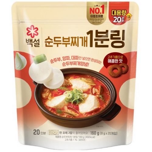백설 순두부찌개 1분링 160g (8g x 20입) (1개)_이미지