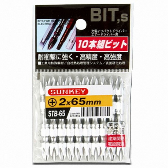 썬키 토션비트 STB-65