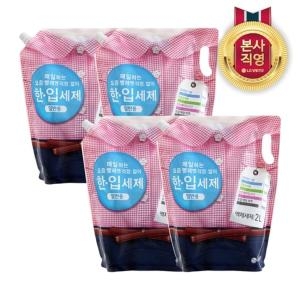 한.입 세탁세제 겸용 리필 2L