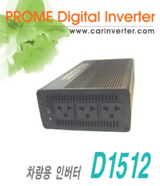 프롬아이티 인버터 D1512_이미지