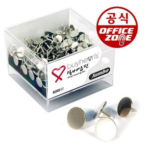 바이하츠 점보 실버압핀 JSS 1통 압정_이미지