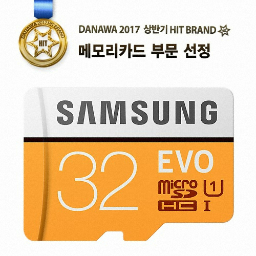 삼성전자 micro SD EVO 2017 (32GB)_이미지