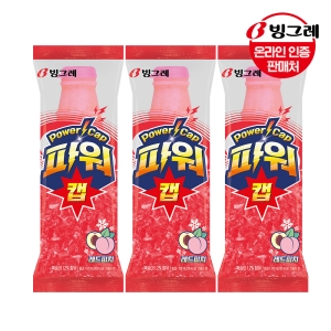 빙그레 파워캡 레드 30개 /쭈쭈바/아이스크림_이미지