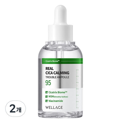 웰라쥬 리얼 시카 카밍 95 트러블 앰플 50ml (2개)