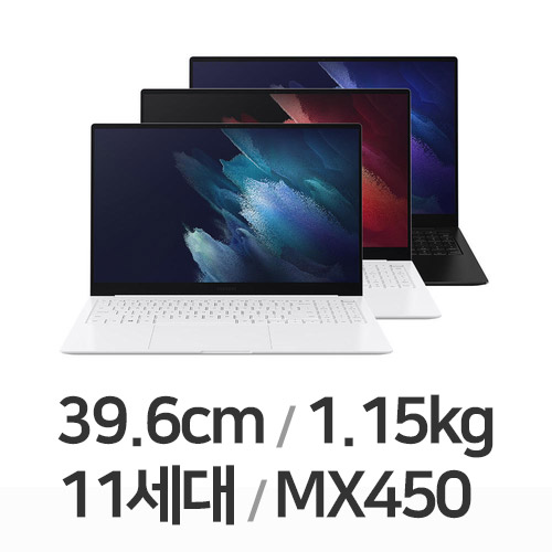 삼성전자 갤럭시북 프로 NT950XDX-G51A (SSD 2TB + SSD 256GB)_이미지