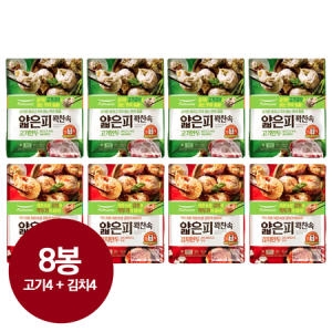 풀무원 얇은피 꽉찬속 고기만두 400g x 4개 + 김치만두 400g x 4개_이미지
