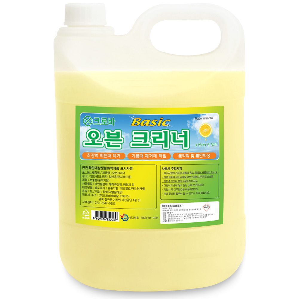 크로바 대용량 오븐크리너 4L