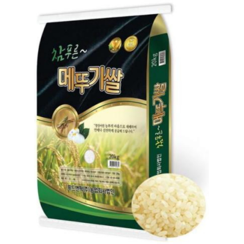 햇쌀농산 2026 햅쌀 참푸른 메뚜기쌀 20kg (1개)_이미지