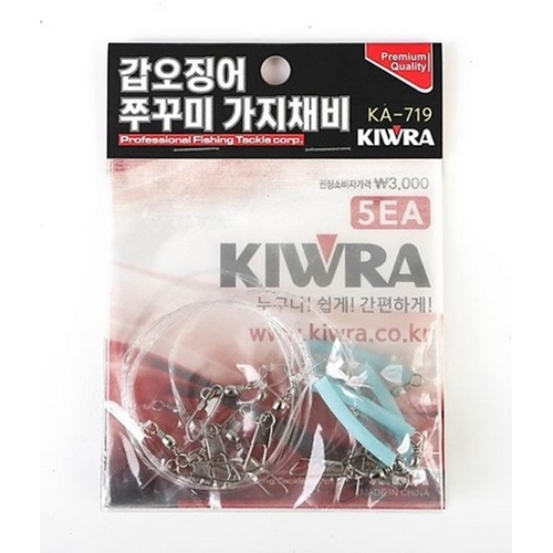 키우라 K-719 쭈갑 가지채비_이미지
