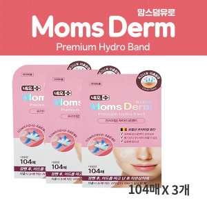 �׿� ������ ���� �����̾� ���̵�ι�� 104�� 3 ��