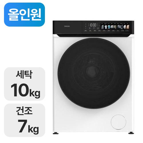 이노스 젠틀스노우 ISWD10KR-WHITE