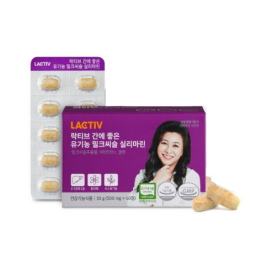락티브 간에 좋은 유기농 밀크씨슬 실리마린 60정 (4개)_이미지