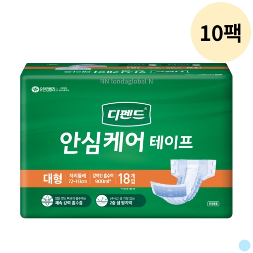 유한킴벌리 디펜드 안심케어 테이프 대형 18개 (10팩(180개))