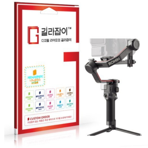 센콤 길라잡이 DJI RS 3 Pro짐벌용 나노글라스 액정보호필름
