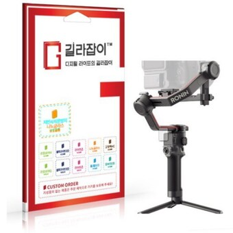 센콤 길라잡이 <b>DJI</b> RS 3 Pro짐벌용 나노글라스 액정보호필름