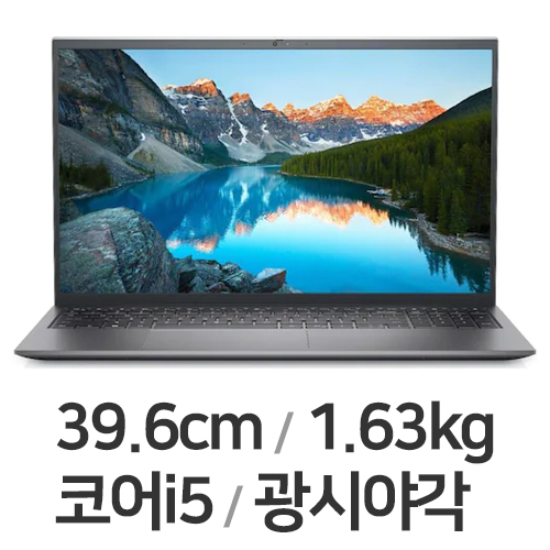 DELL 인스피론 15 5510 DN5510-UB08KR (SSD 256GB)