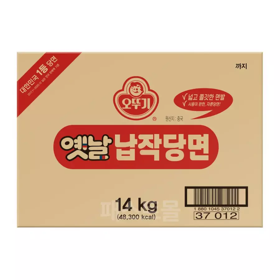 오뚜기 옛날 납작당면 14kg (1개)_이미지