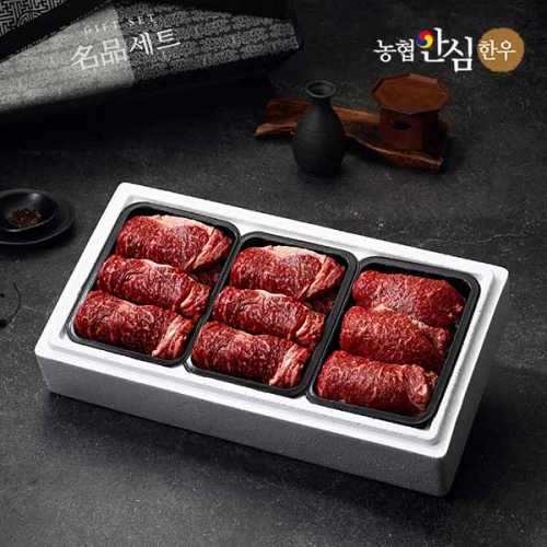 농협안심한우 1등급 명품 한우 구이선물세트 2호 900g [1개]