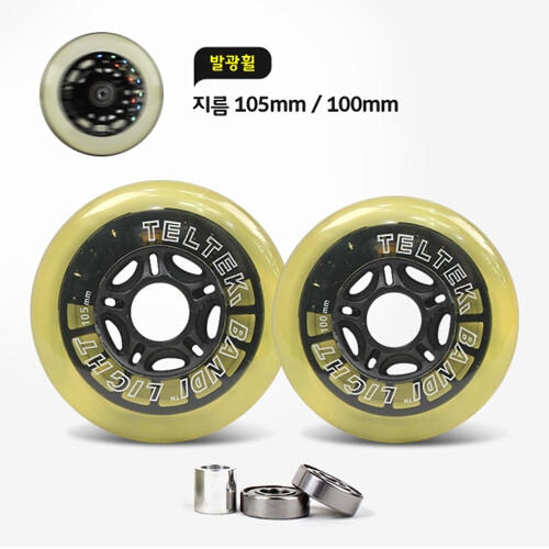 기타  킥보드 발광휠 105mm