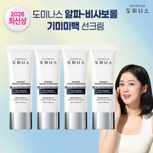 태극제약 알파비사보롤 트라넥삼산 도미나스 선크림 40ml (4개)_이미지