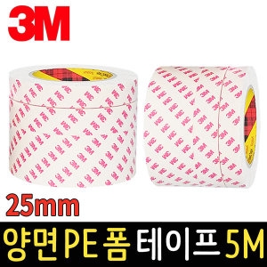 3M 스카치 양면 PE 폼테이프 25mm x 5m [1개]