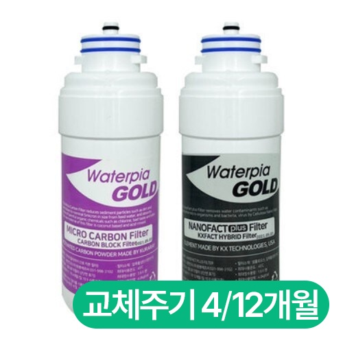 정품 필터 2종 세트