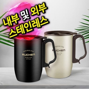 루첸 스테인리스 이중 머그 400ml