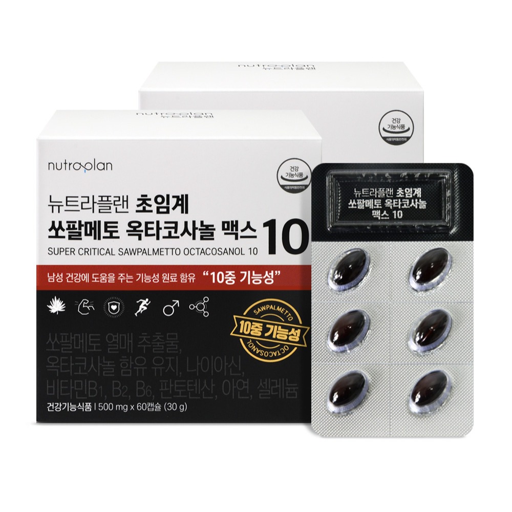 휴럼  뉴트라플랜 초임계 쏘팔메토 옥타코사놀 맥스10 60캡슐 (1개)