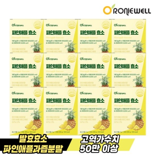 로니웰 파인애플 효소 30포 (12개)_이미지