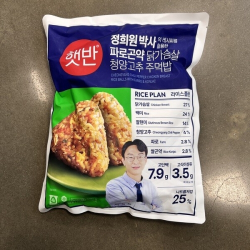 CJ제일제당 햇반  파로곤약 닭가슴살 청양고추 주먹밥 400g (4개)_이미지