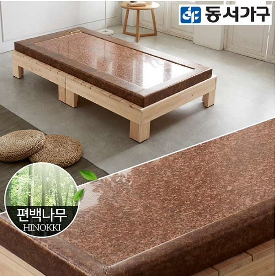로제 무헤드 편백나무 돌침대 SS