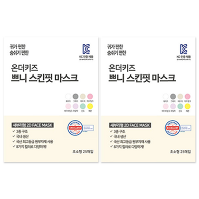 온더키즈 쁘니 스킨핏 마스크 초소형
