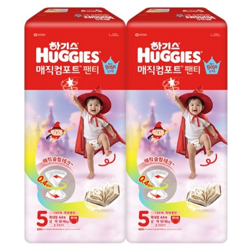 2026 매직컴포트 팬티형 5단계-남아용